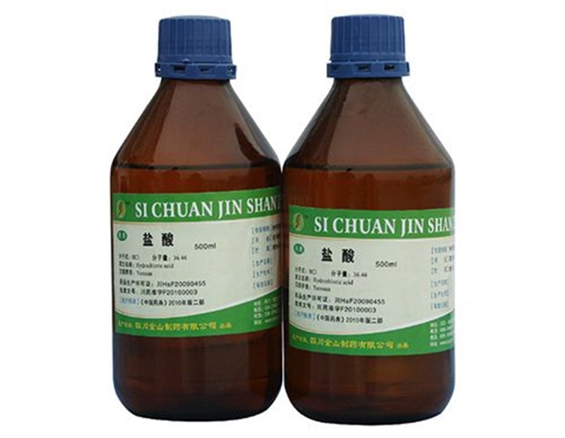 盐酸